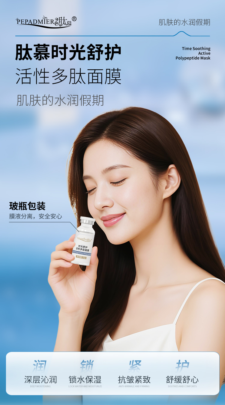 面膜_01.jpg 面膜_01.jpg