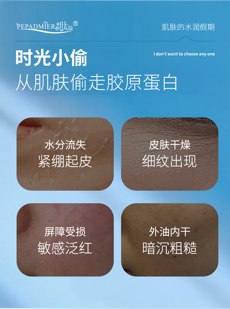 面膜_02.jpg 面膜_02.jpg