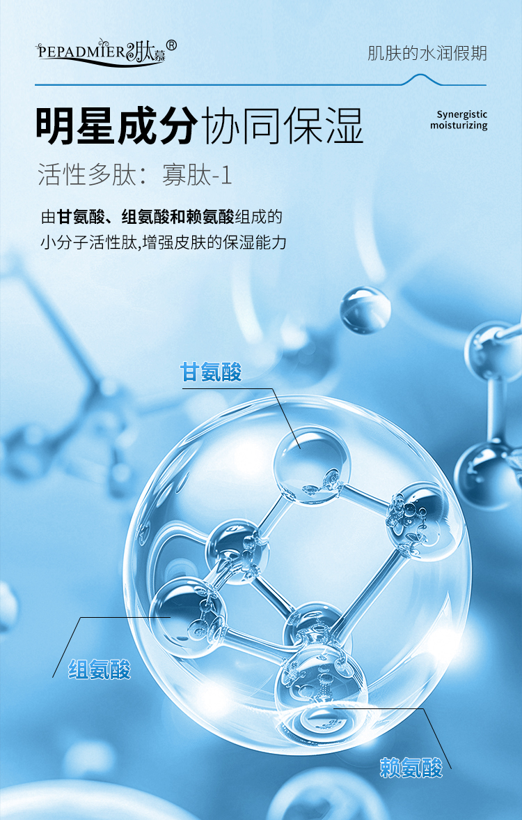 面膜_03.jpg 面膜_03.jpg