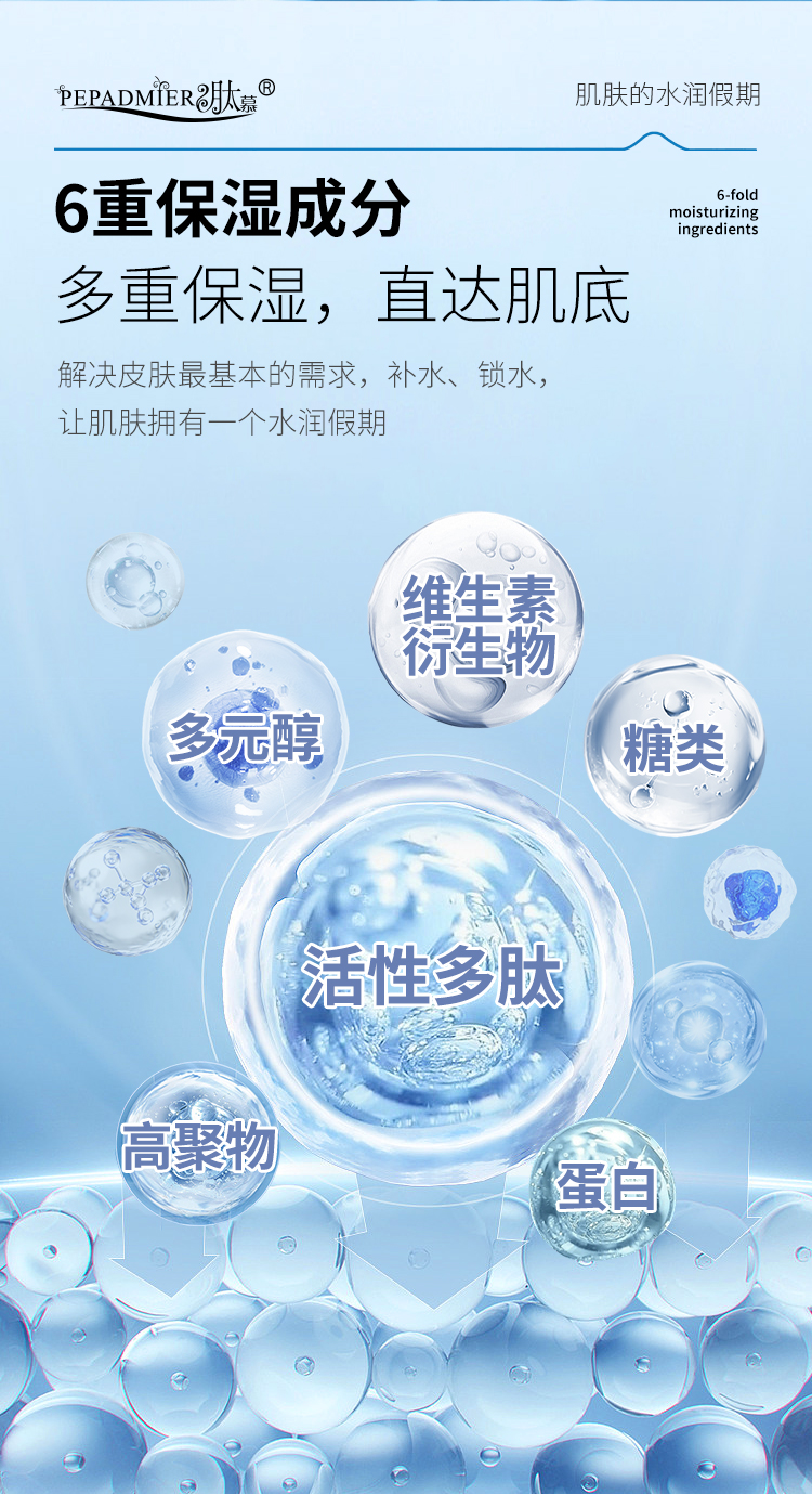 面膜_04.jpg 面膜_04.jpg