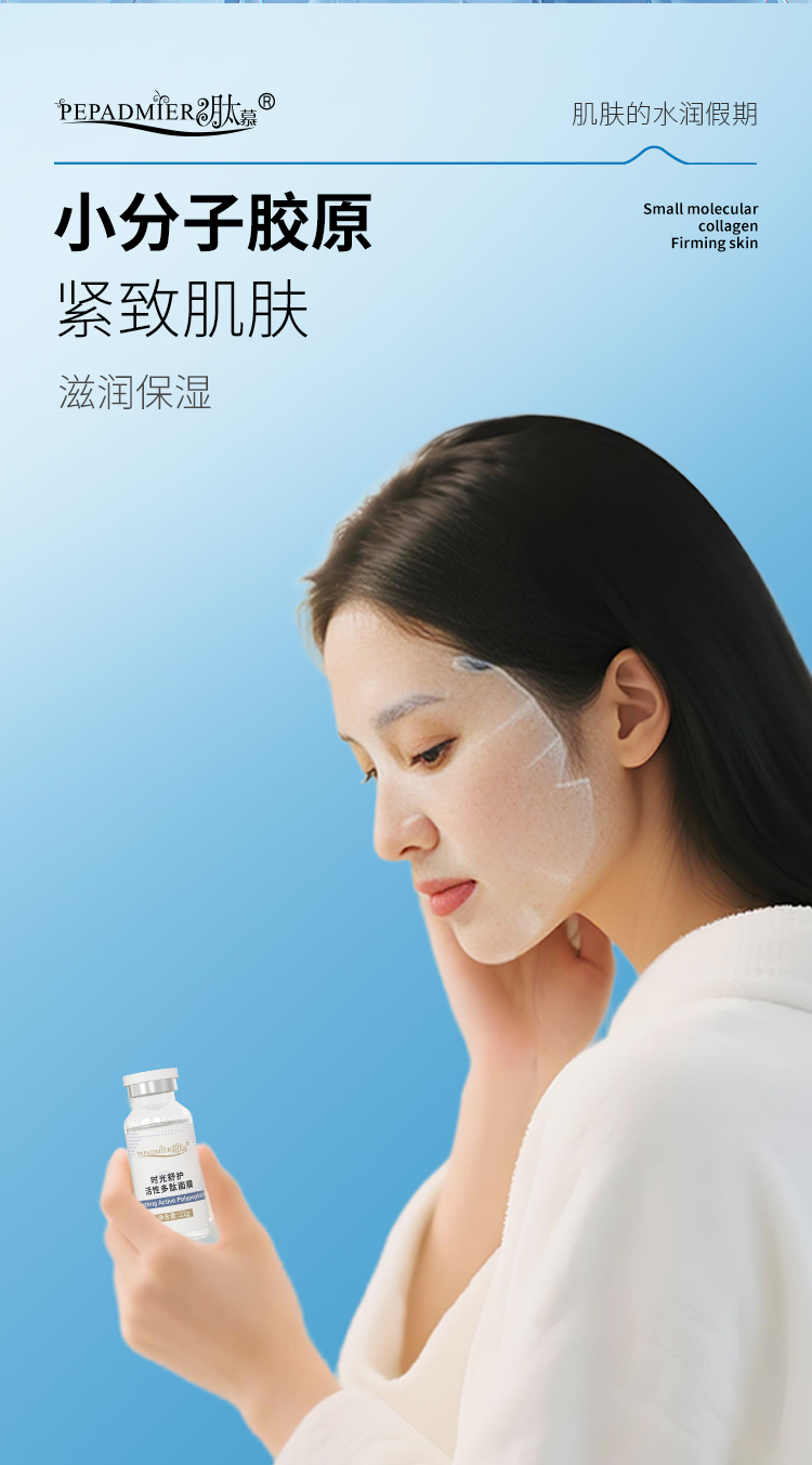 面膜_05.jpg 面膜_05.jpg
