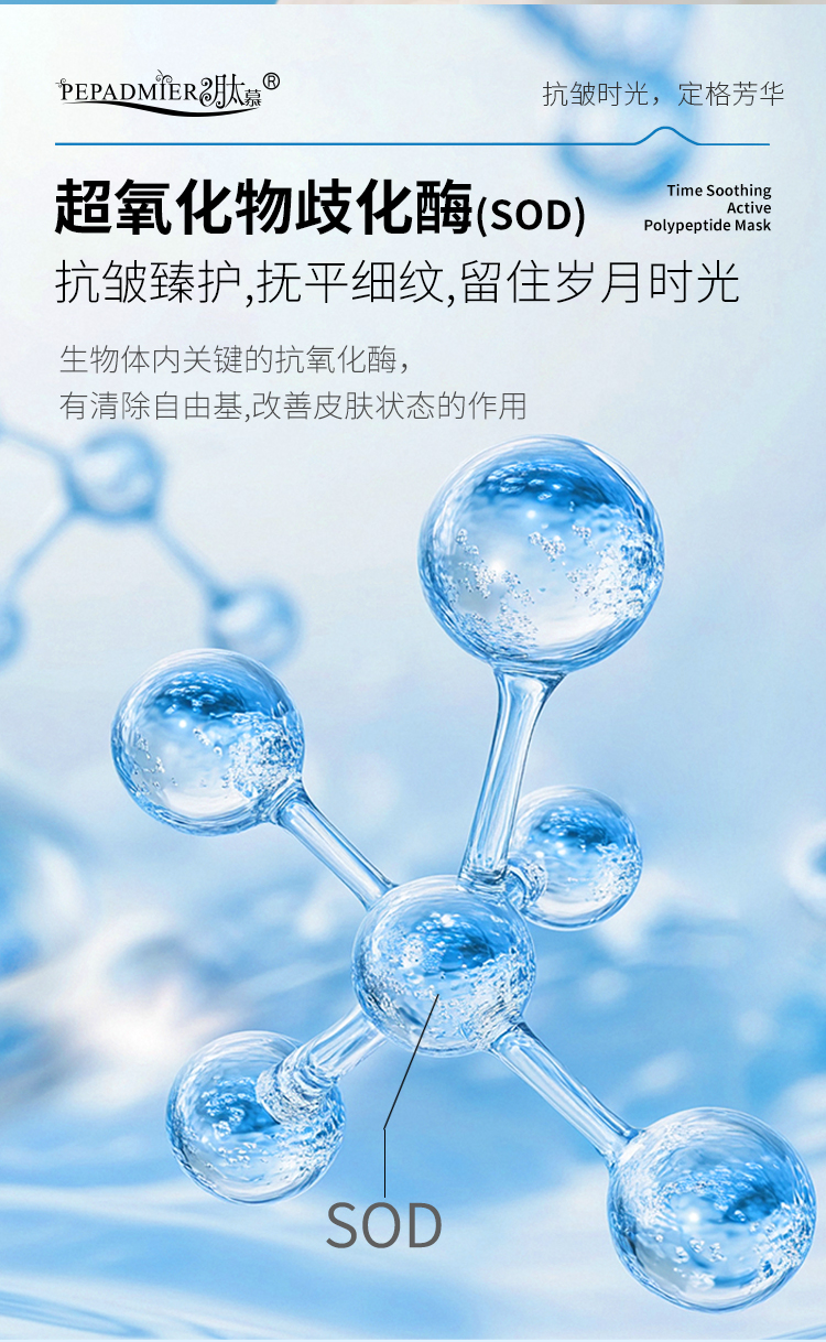 面膜_06.jpg 面膜_06.jpg