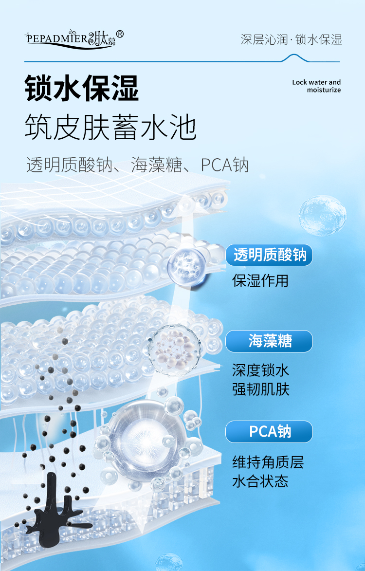 面膜_07.jpg 面膜_07.jpg