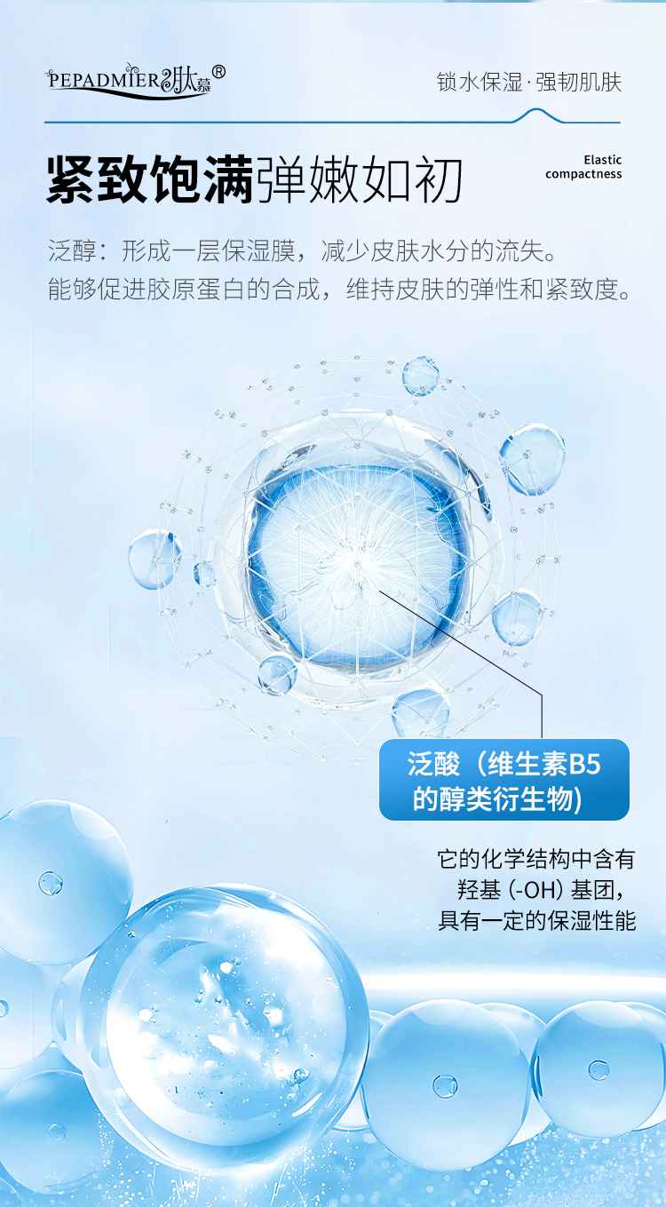 面膜_09.jpg 面膜_09.jpg