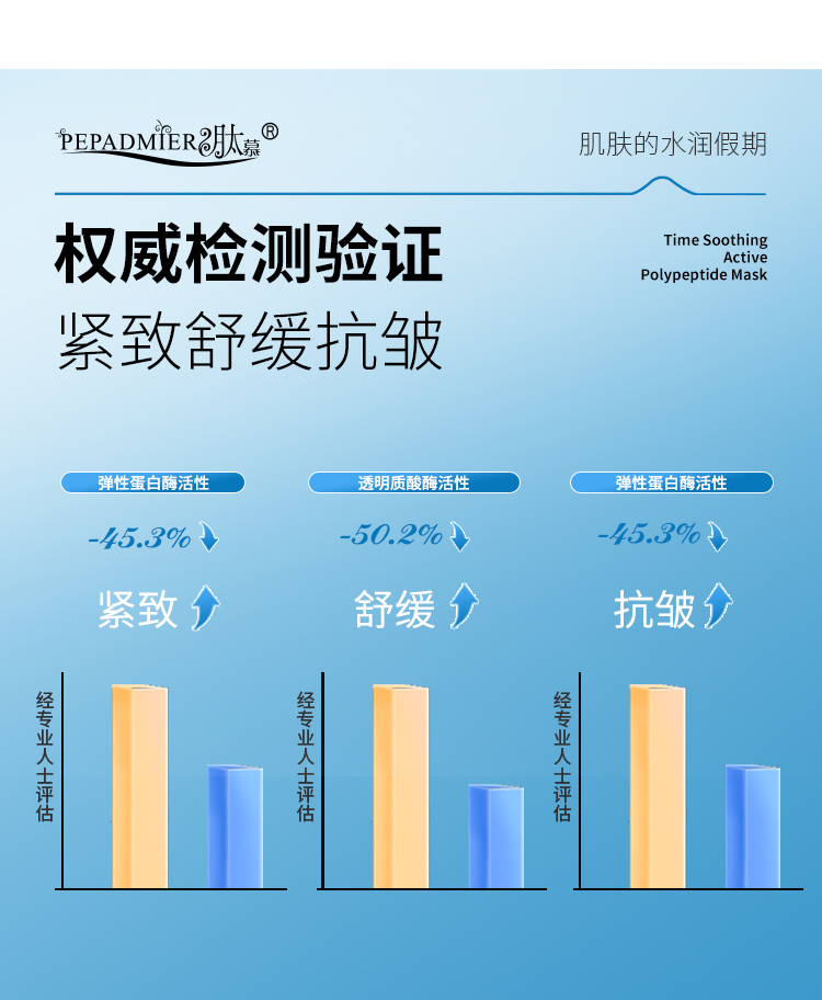 面膜_10.jpg 面膜_10.jpg