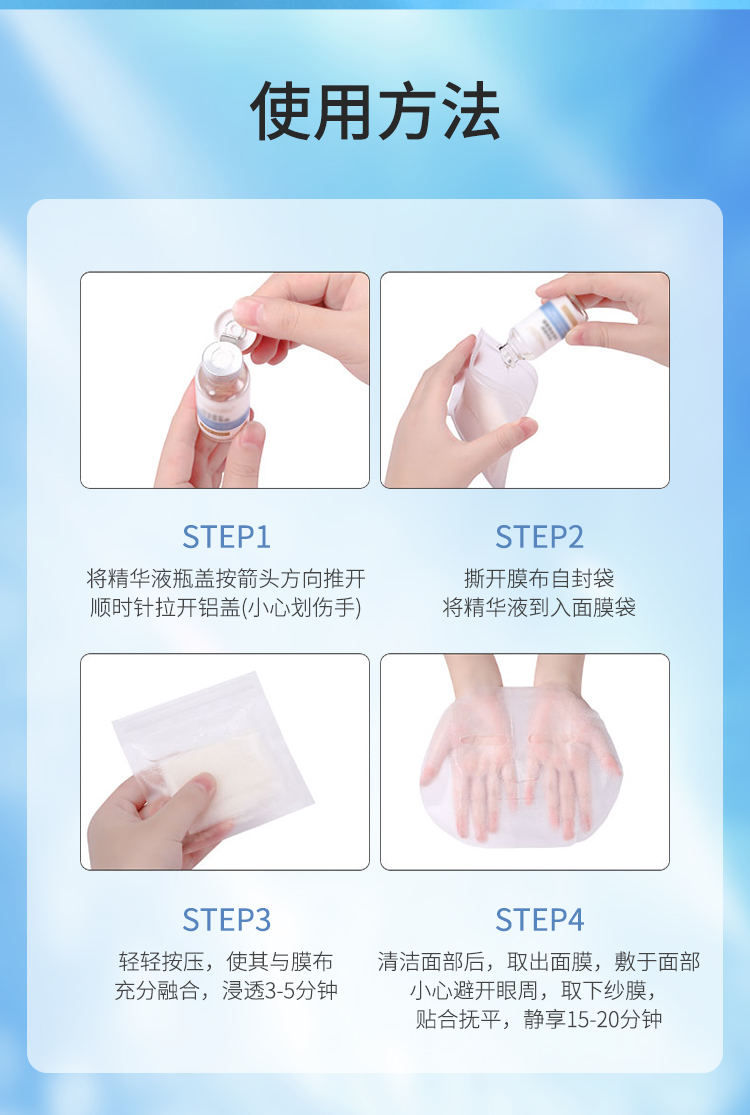 面膜_12.jpg 面膜_12.jpg