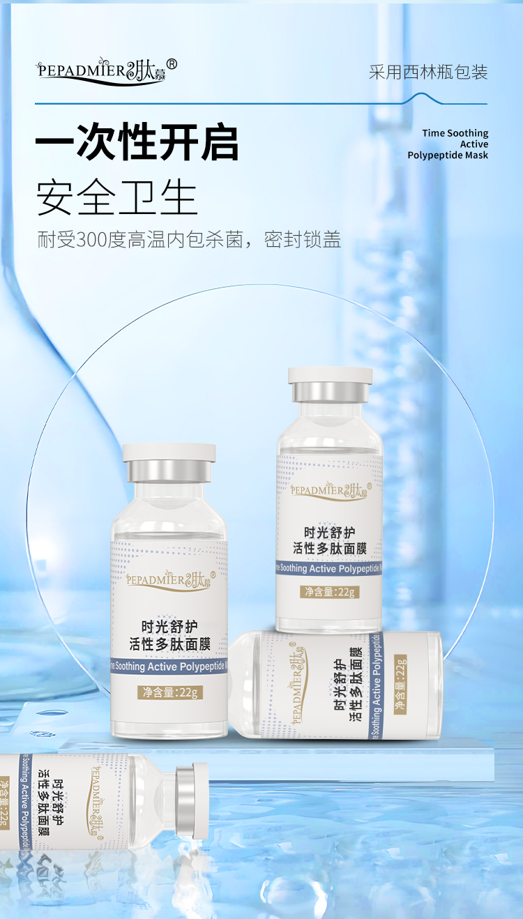 面膜_13.jpg 面膜_13.jpg