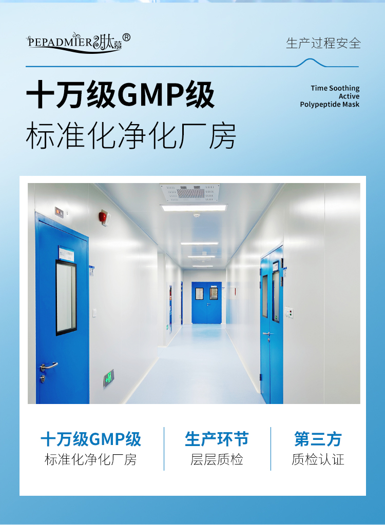 面膜_14.jpg 面膜_14.jpg