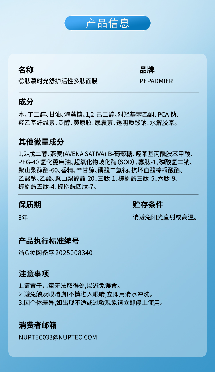 面膜_15.jpg 面膜_15.jpg